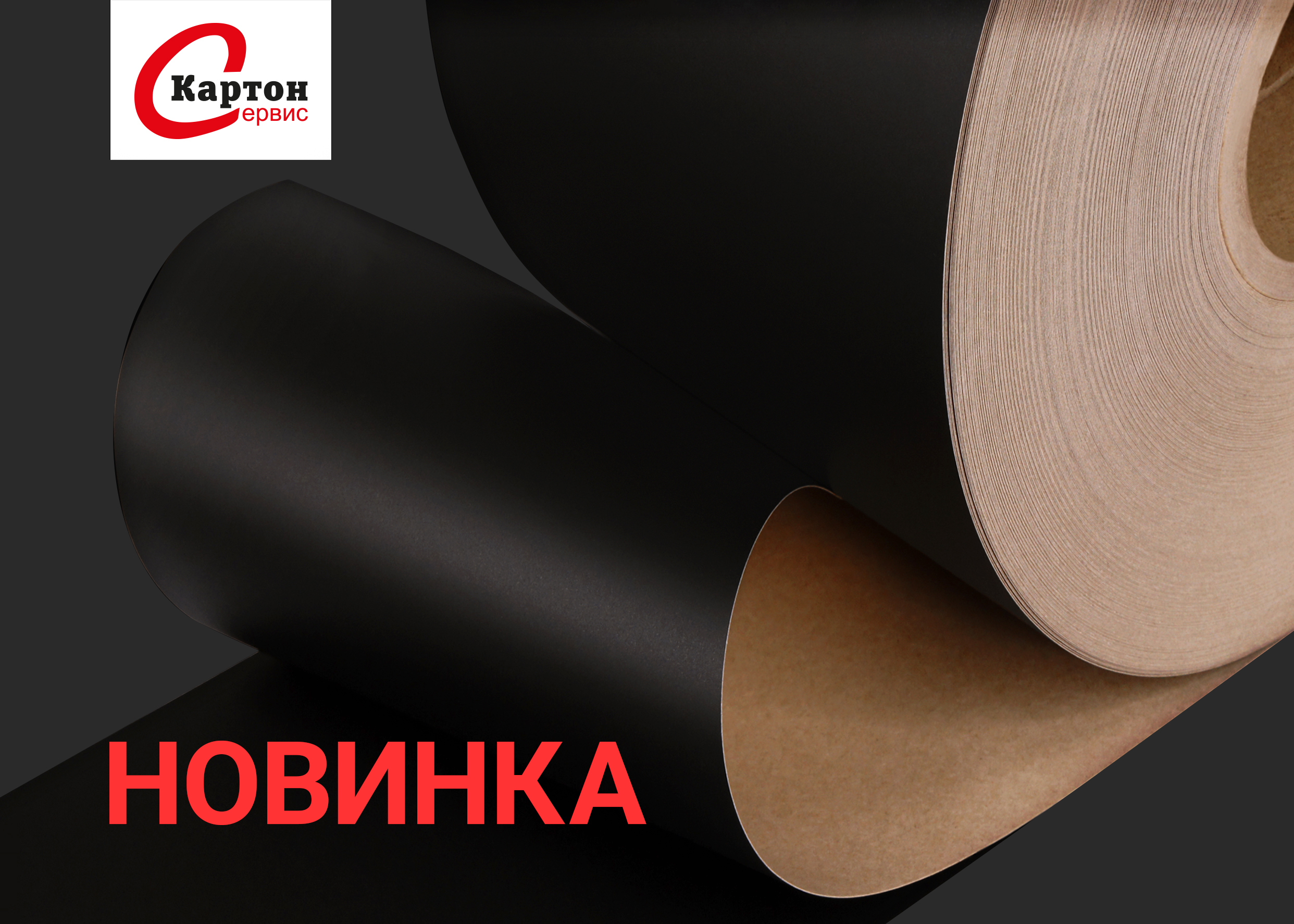 Черный Прайм ПЭ